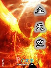 重生归来仙界至尊