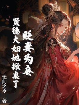 猎证法医6尘封卷宗 笔趣阁