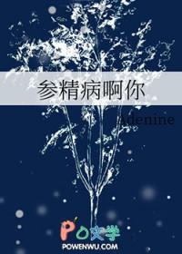 公主娇娇免费阅读