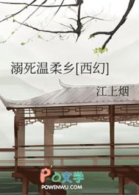 天骄红颜顾秋陈燕免费阅读正版