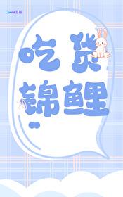 那个可爱室友背地里居然笔趣阁