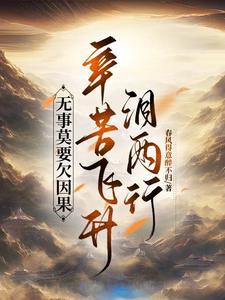 九安智能监控手机app