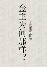 独治大明全本免费阅读