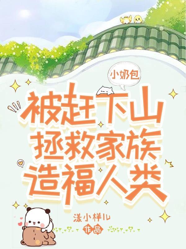 血蝴蝶复活