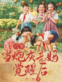 剑修来自合欢宗txt
