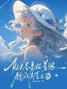 月蚀之魔女攻略