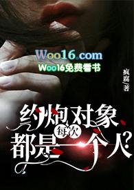 爱到死玻璃时针免费阅读