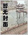 女巫杂货铺经营指南免费阅读