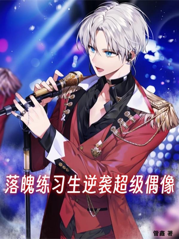 公主的小男宠