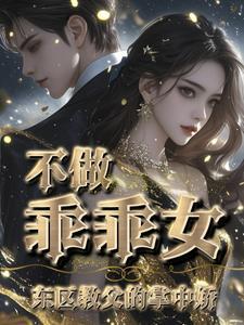 幸福家庭激活码