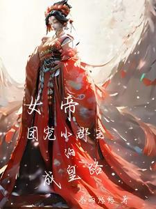 打马御街前是什么意思