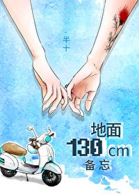 腺体沉睡在线阅读