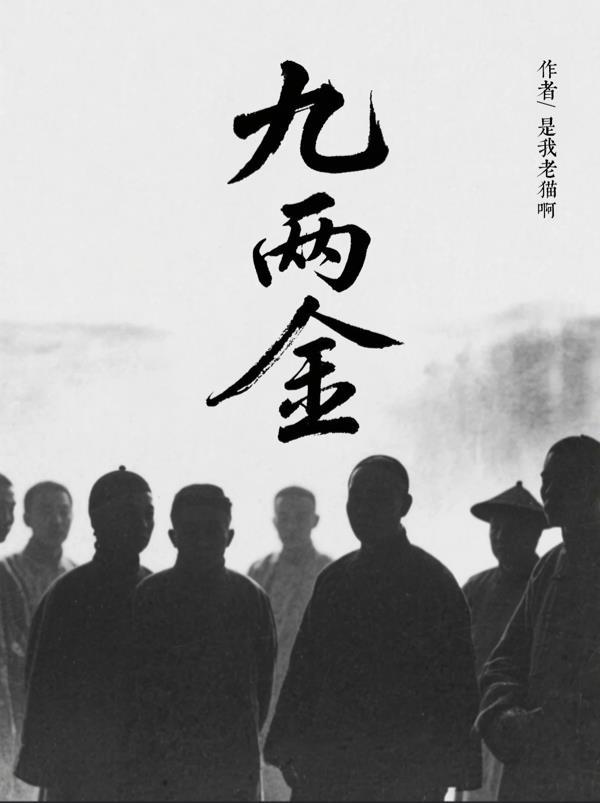 重生之龙在都市TXT全本