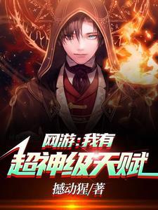 影帝我谢谢你哦笔趣阁