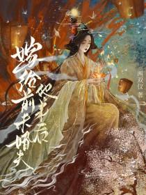 无中生友漫画阅读