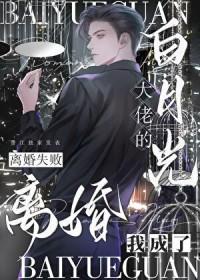 无限先知TXT
