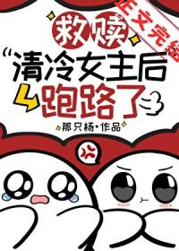 你不像任何人免费阅读