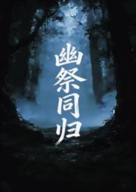 后妈文里的短命亲妈格格