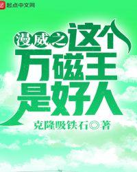 人鱼末世求生攻略晒豆酱