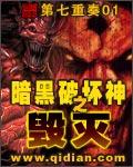 和前男友哥哥协议恋爱了作者宋九者