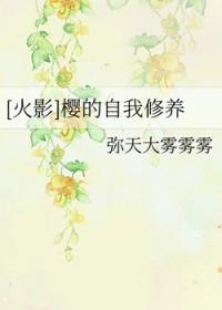 毁灭次元